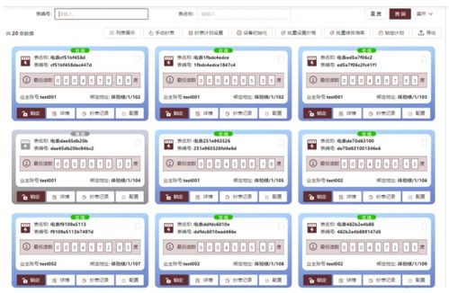 地球一小時(shí)，綠色在接力 風(fēng)水隆智慧服務(wù)三招助力企業(yè)節(jié)能管理