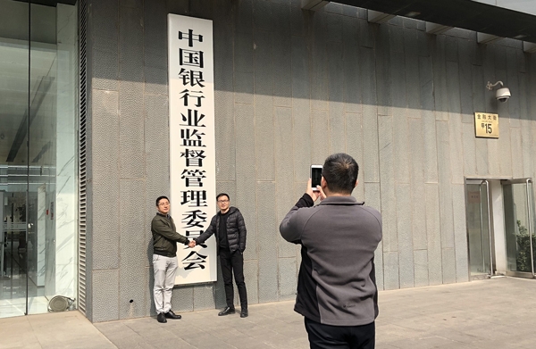 重磅！證監會80號文！支持中央企業發行科技創新公司債券